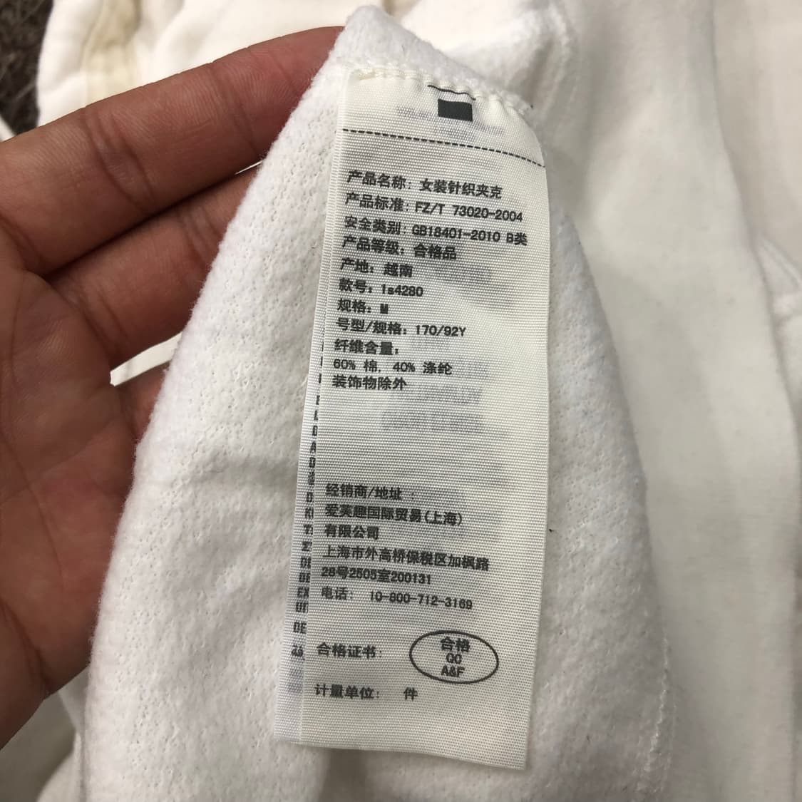 아베크롬비 딱붙 화이트 후드집업 상품이미지7