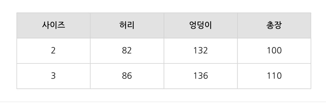 후미토 간류 믹스쳐 슬렉스 상품이미지5