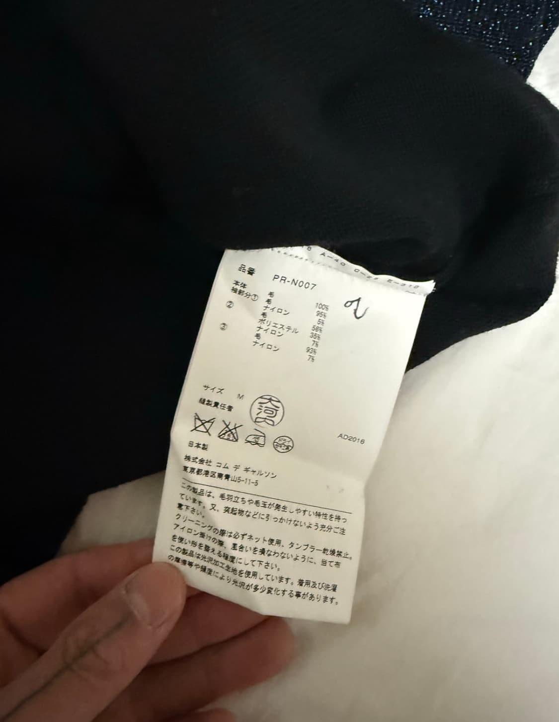 comme des garcons  상품이미지4