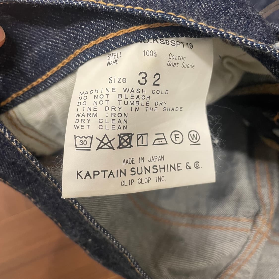 캡틴션샤인 데님팬츠 상품이미지3