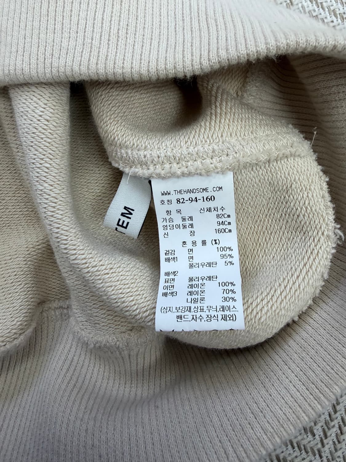 정품) SYSTEM 시스템 한섬 22ss 오버핏 아이보리 가디건 자켓 8 상품이미지7