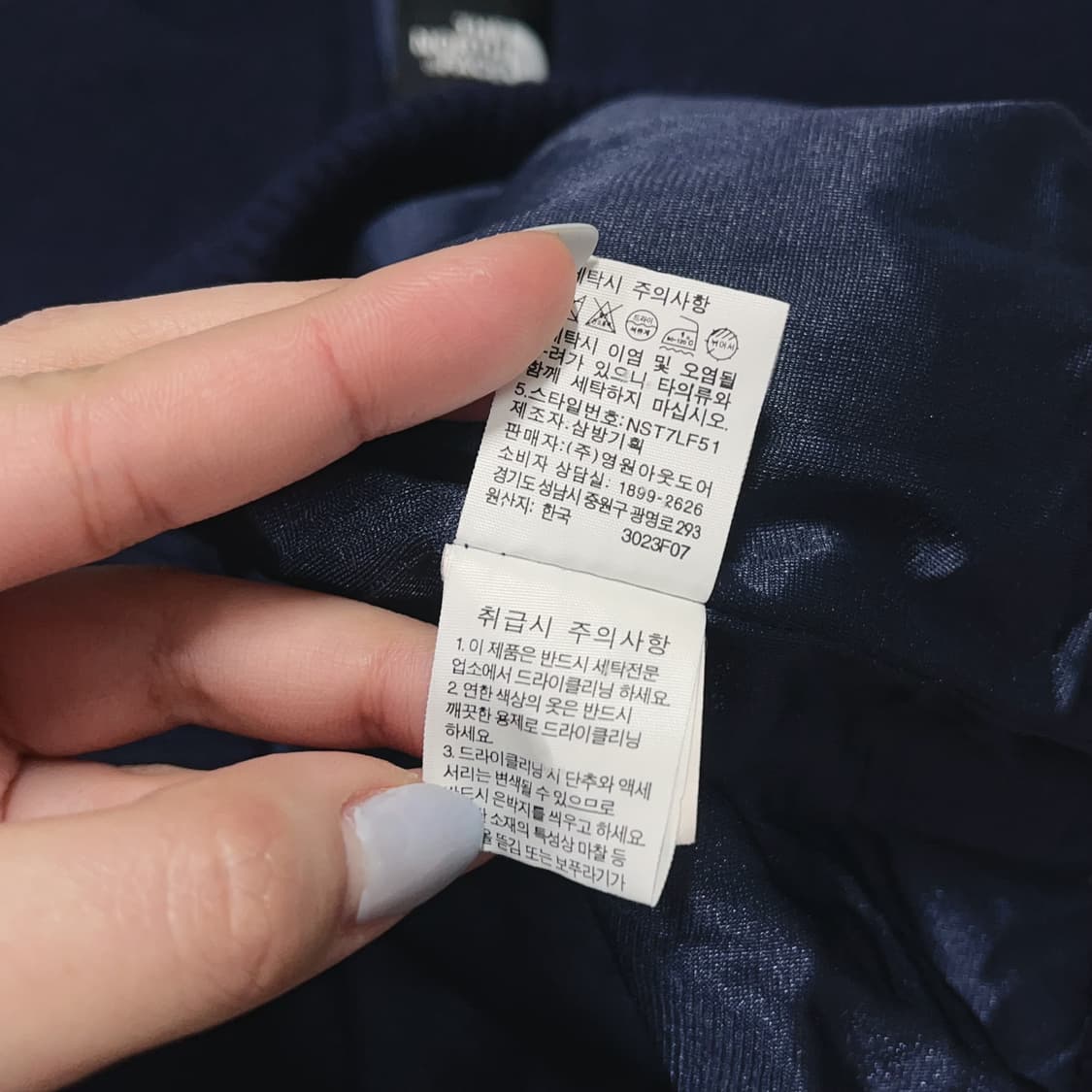 [정품] 노스페이스 네이비 울 반집업 [ 실측확인 ] 상품이미지6