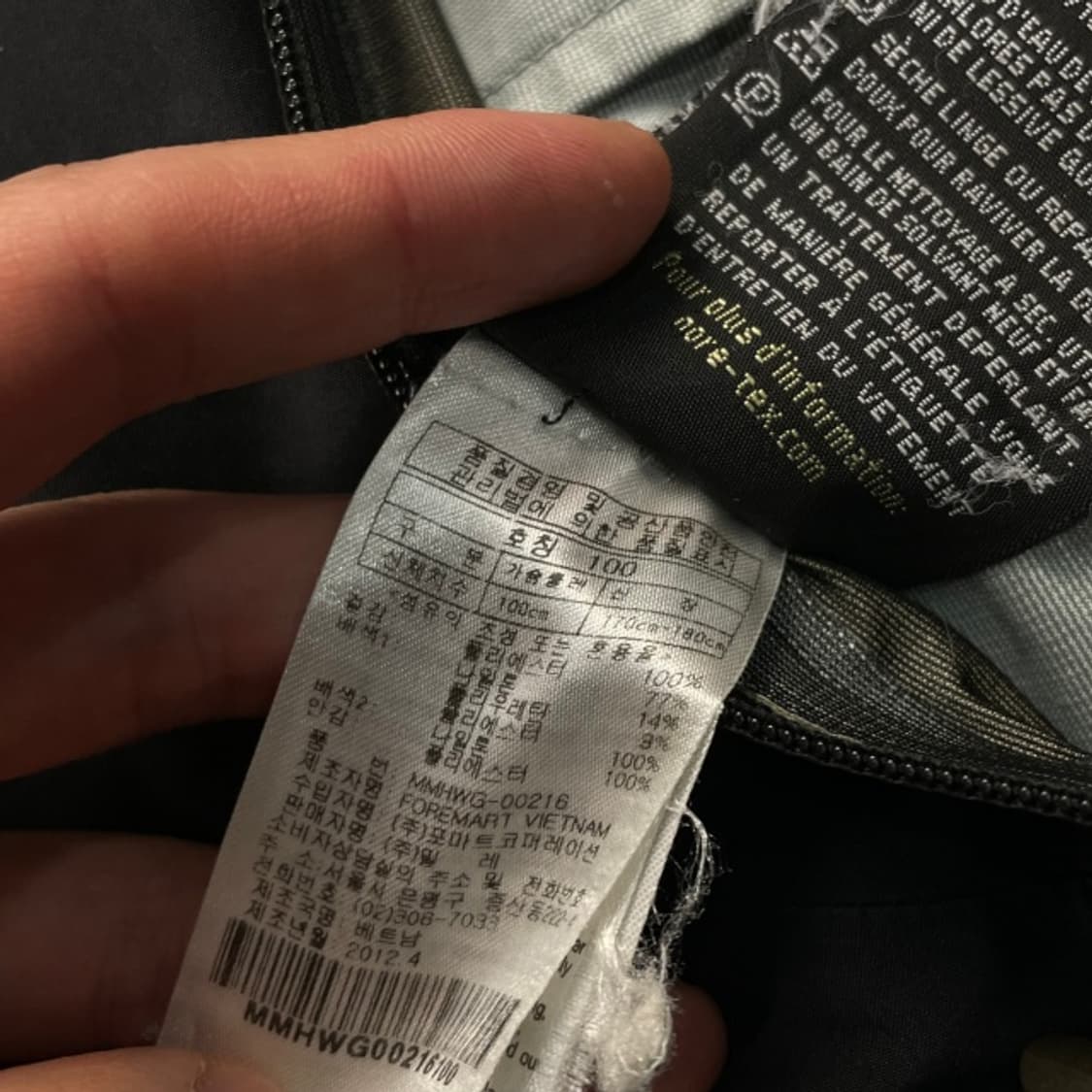 100 밀레 고어텍스 바람막이 상품이미지4