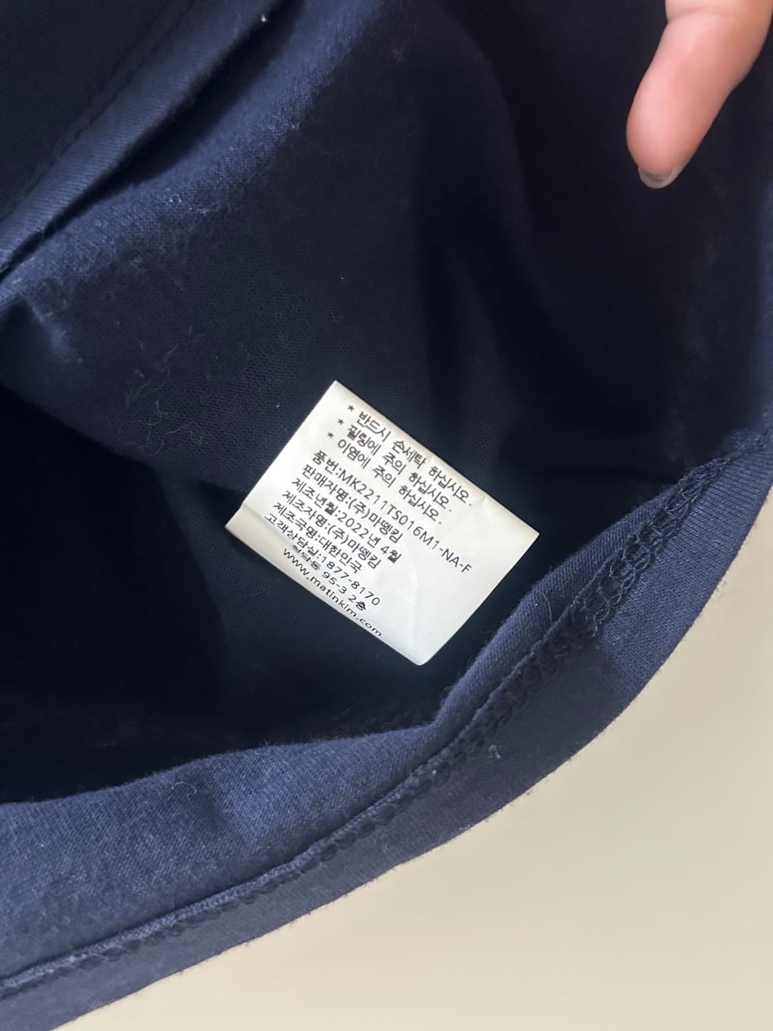 마뗑킴 크롭 로고 탑 네이비 상품이미지5