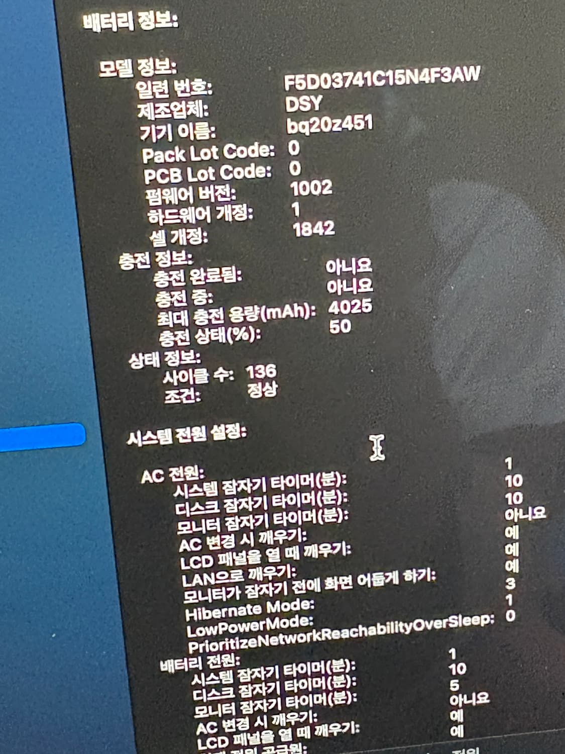 맥북에어 13인치 스페이스 그레이 i5 256GB 상품이미지3