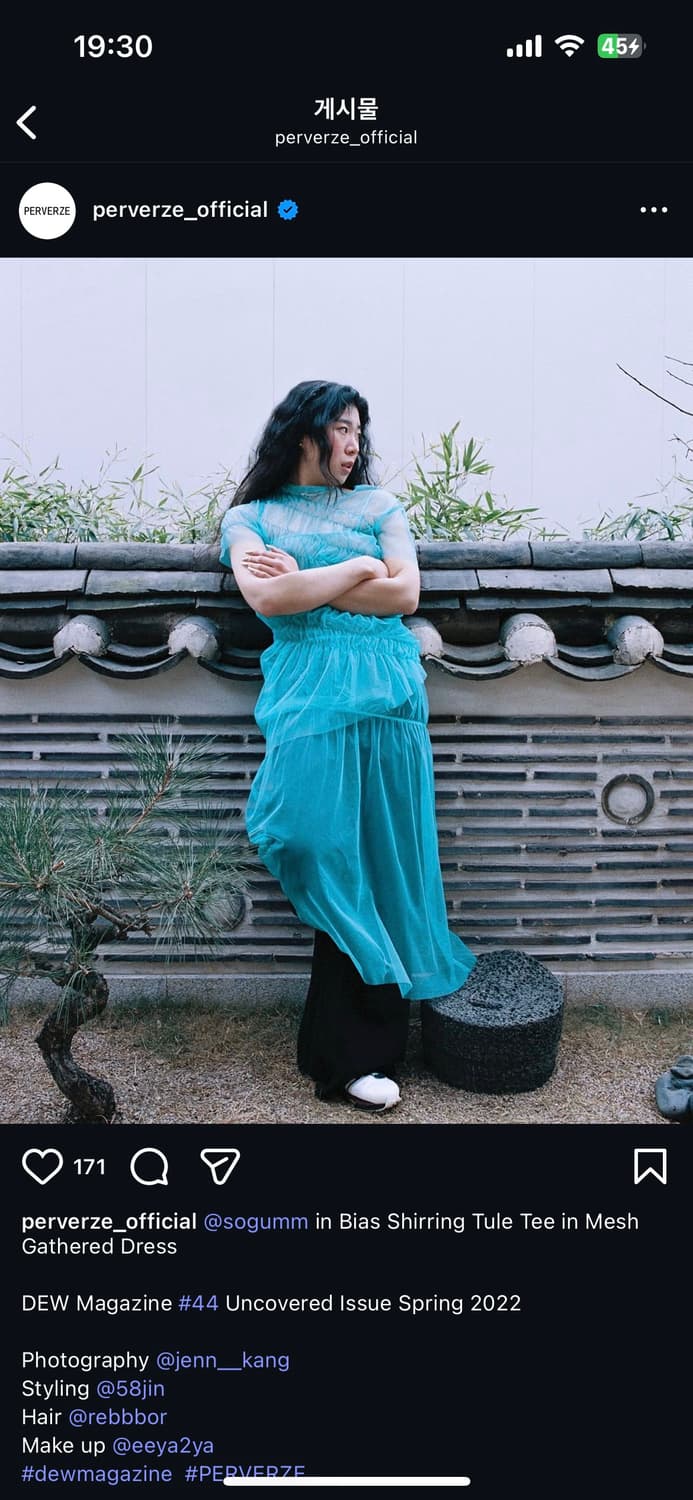 PERVERZE 퍼버즈 셔링 튤 티셔츠 상품이미지8