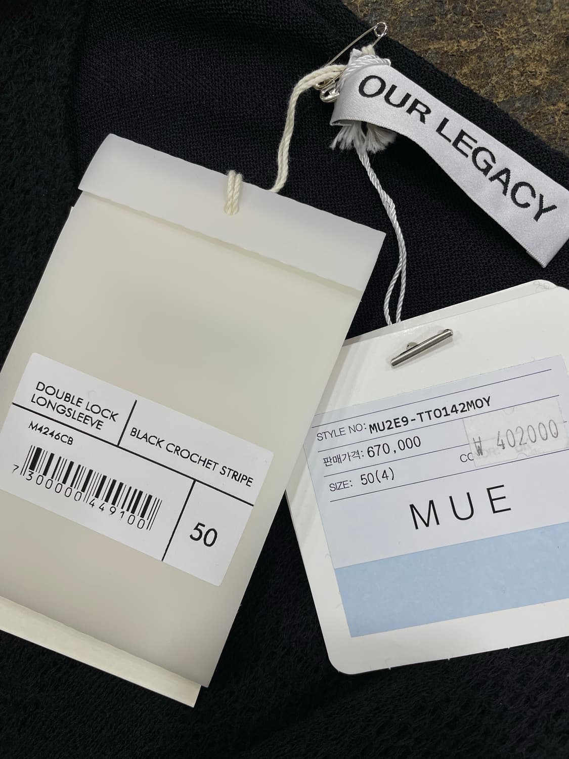 아워레가시/블랙 이중레이어드 니트티(50) 상품이미지4