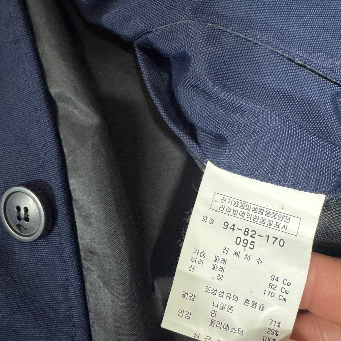 킨록 나일론 코트 95 사이즈  상품이미지7