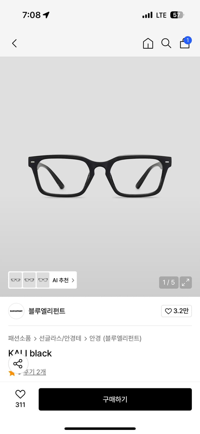 블루 엘리펀트 KALI black 판매합니다 상품이미지1