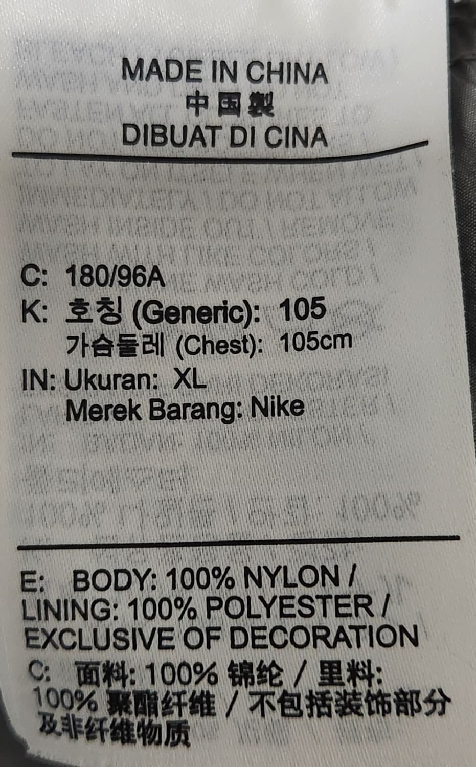 나이키 스우시 바람막이 후드 자켓 XL 상품이미지4