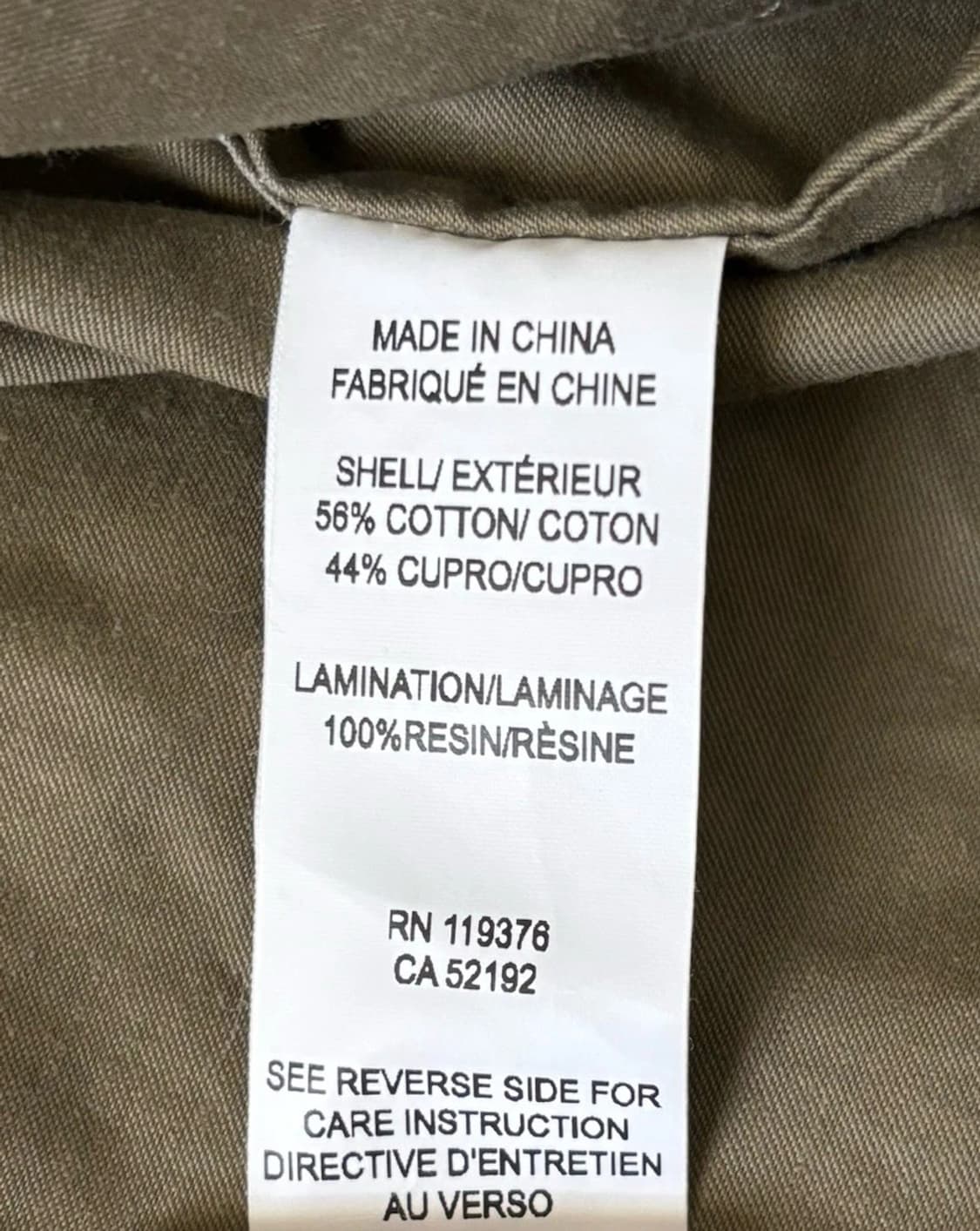 헬무트 랭 레이스업 아노락 자켓 올리브 그린 상품이미지6