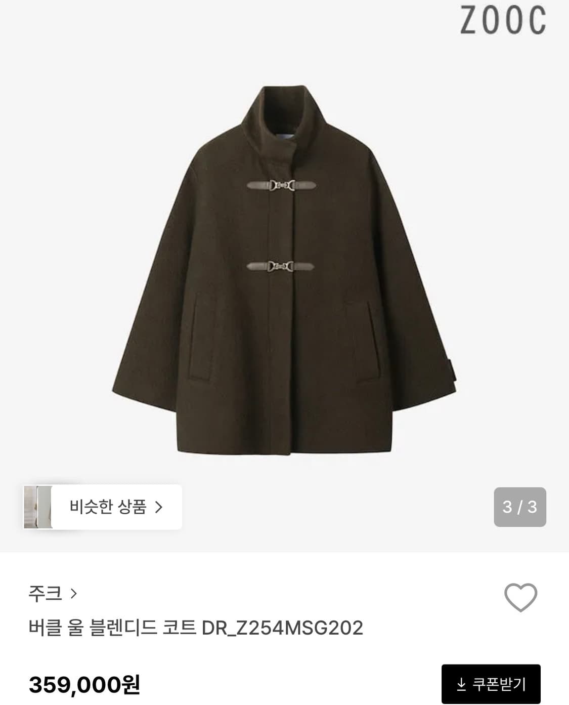 정가:35.9만/ 새상품) 주크 ZOOC 코트 상품이미지1