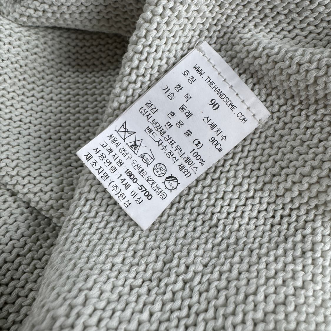 LATT 22 아일렛 니트 베스트 상품이미지3