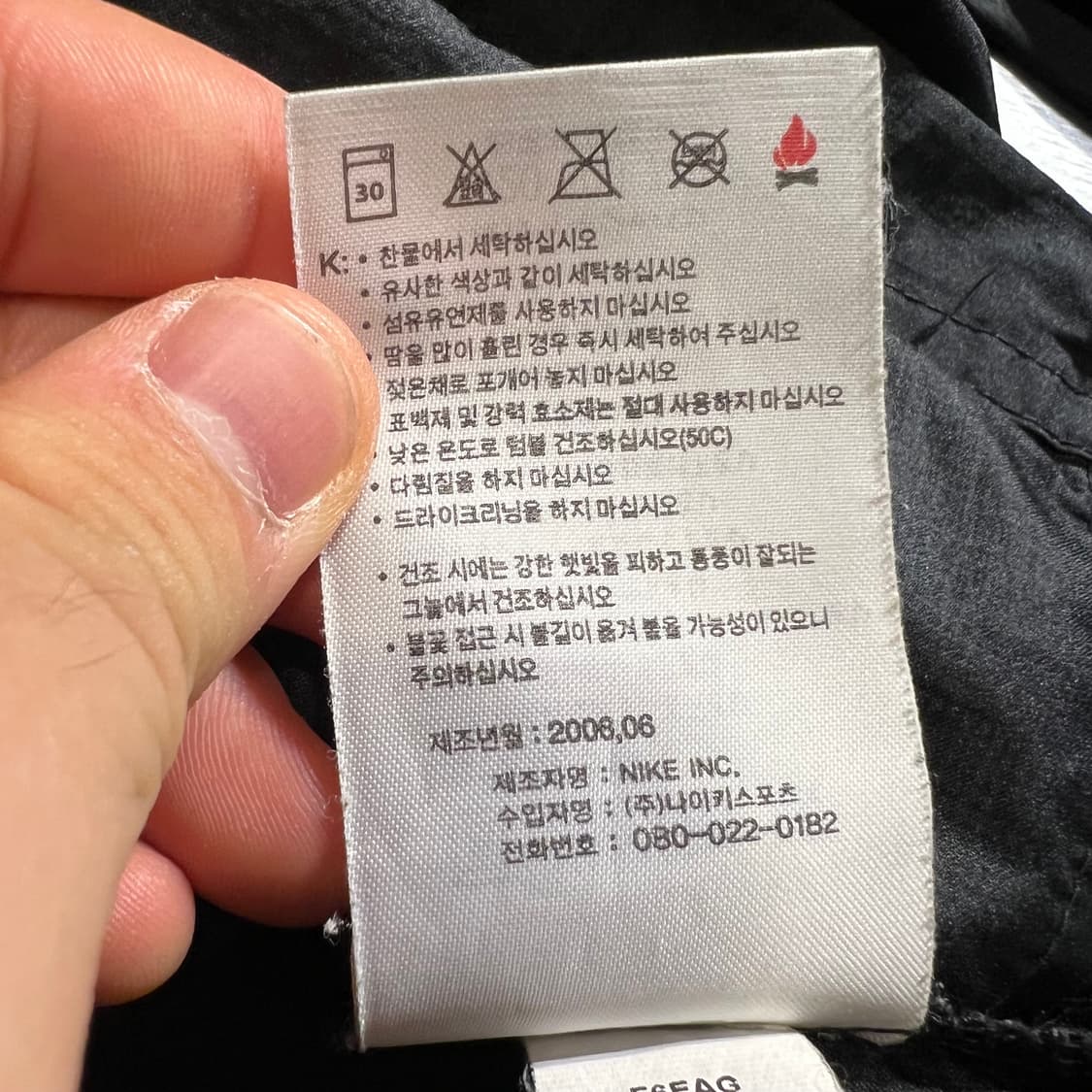 나이키 00s 블랙 블루 라이닝 T90 토탈90 브이넥 웜업 풀오버 상품이미지9