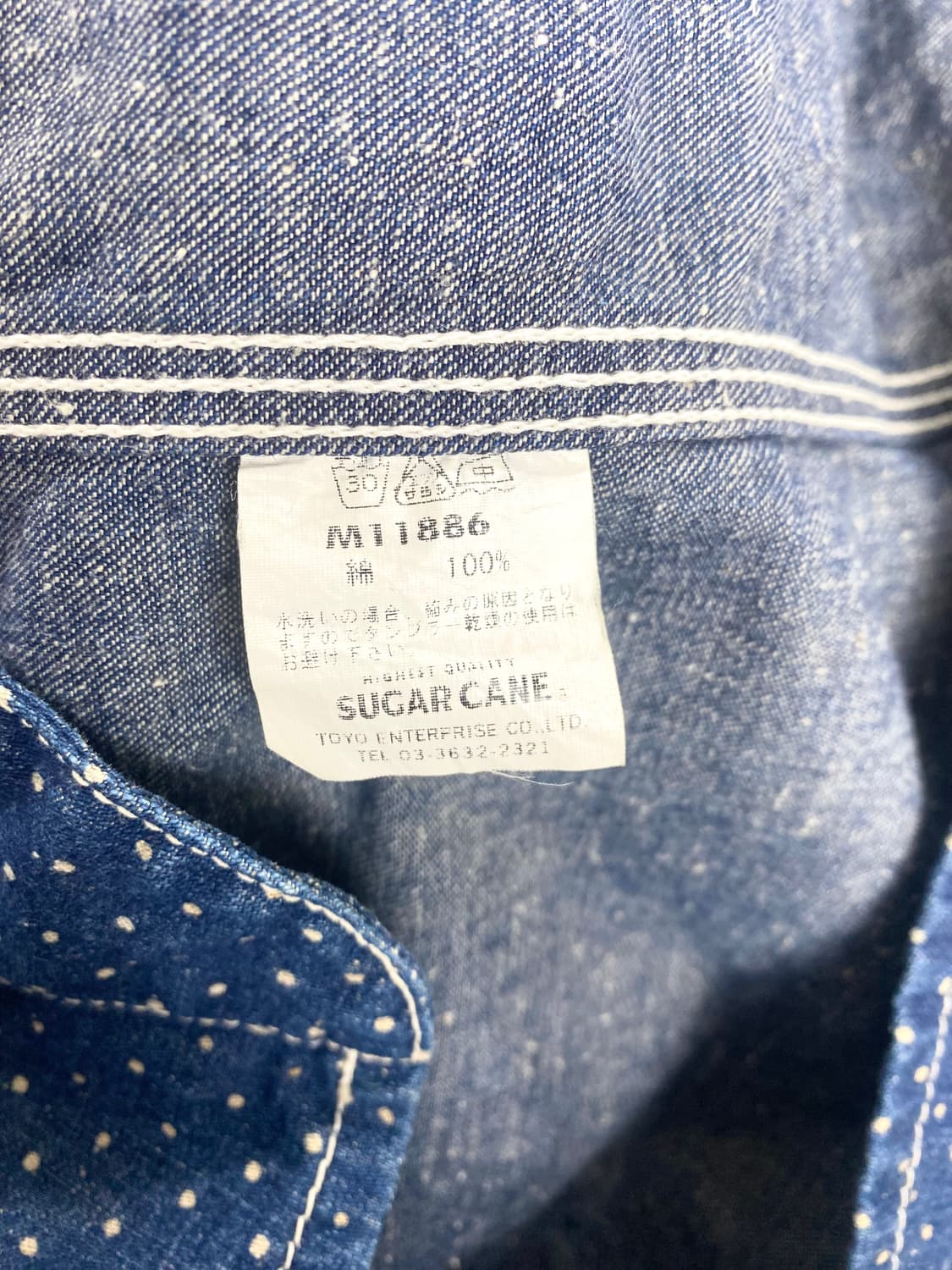 SUGAR CANE coverall chore jack 상품이미지10
