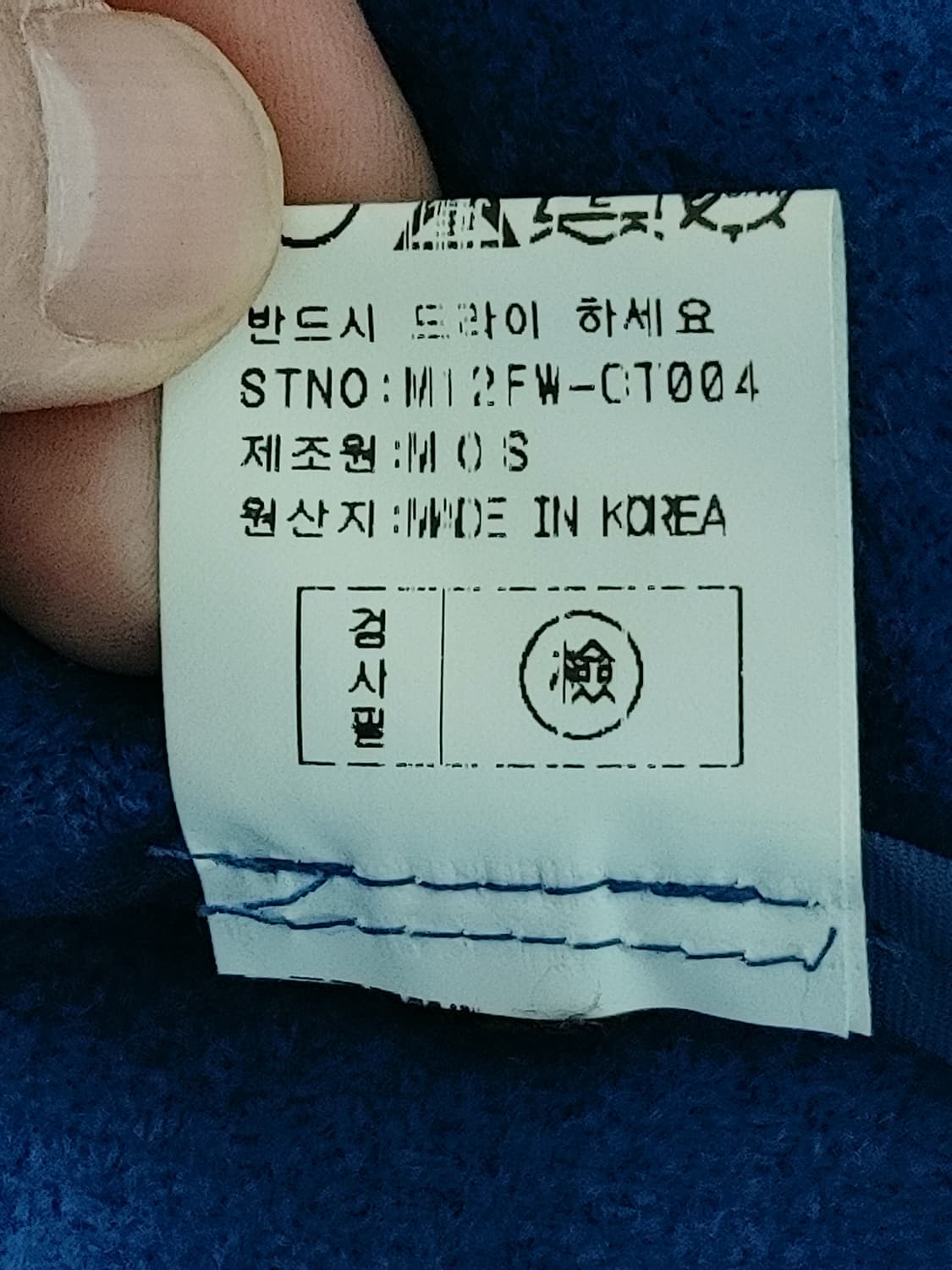 MOS 모스 가오리형 울코트 상품이미지9