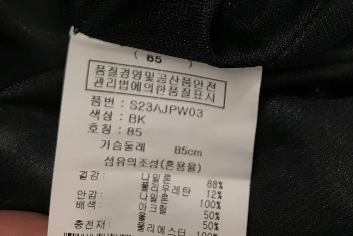 (새상품) 지오송지오 골프웨어 집업자켓 상품이미지10