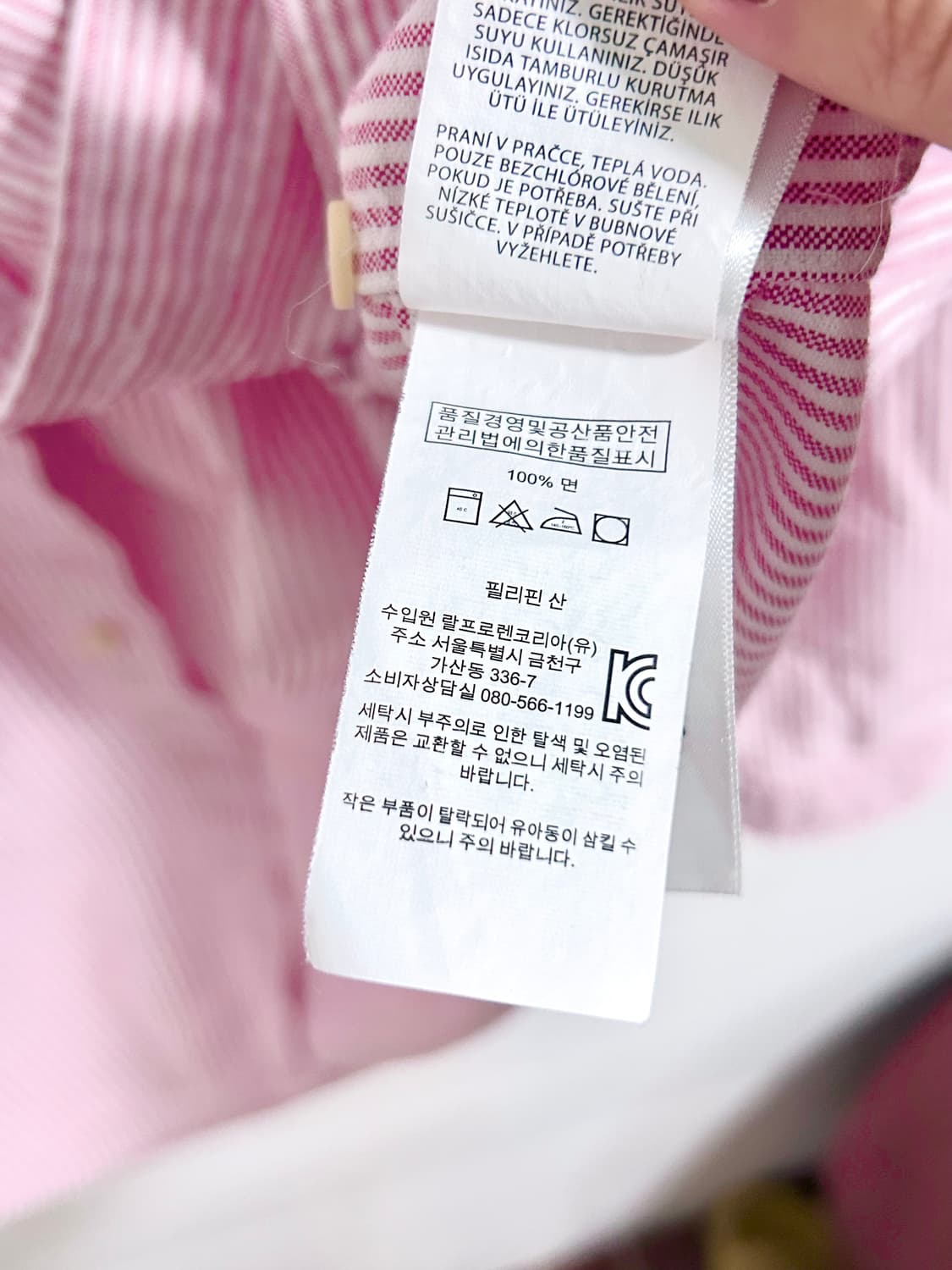 폴로랄프로렌 옥스포드 스트라이프 셔츠 핑크 상품이미지6