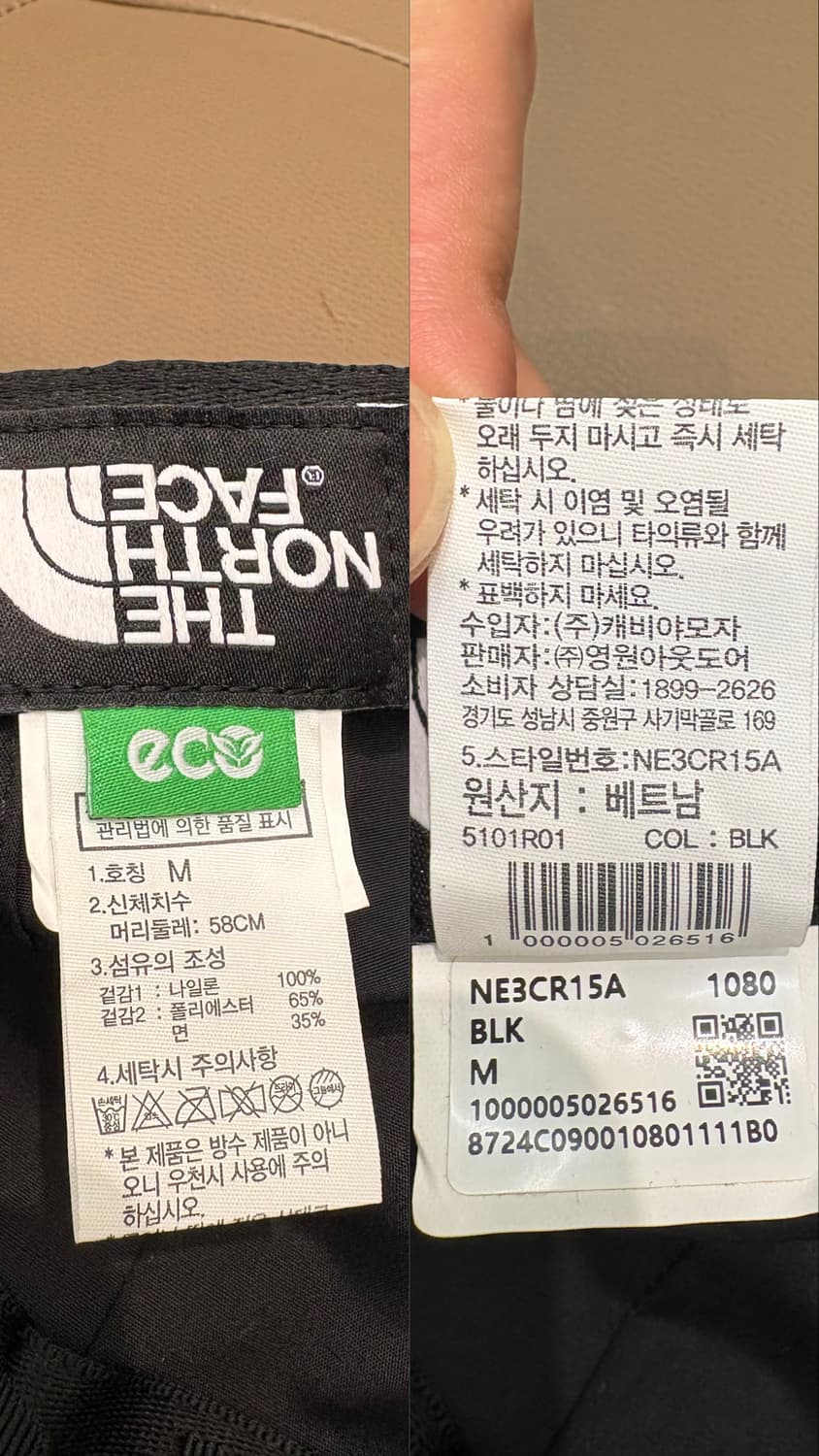 노스페이스 에코 로코 나일론 캡 상품이미지10