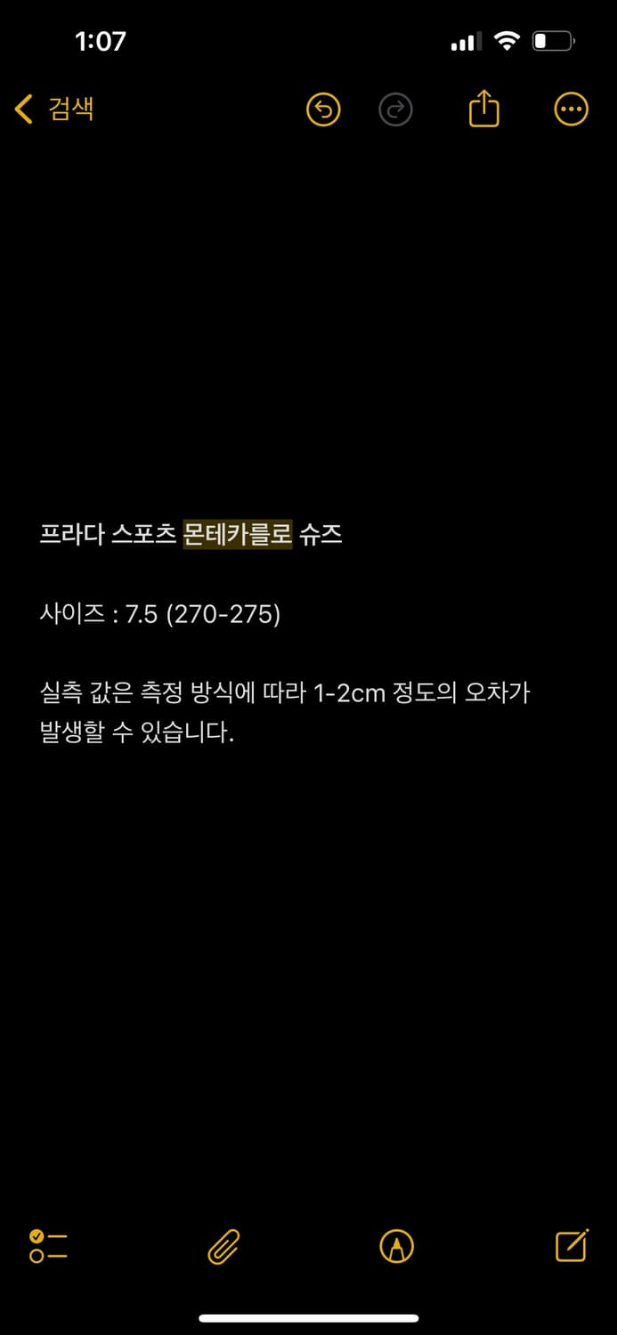 프라다 스포츠 몬테카를로 슈즈 상품이미지8