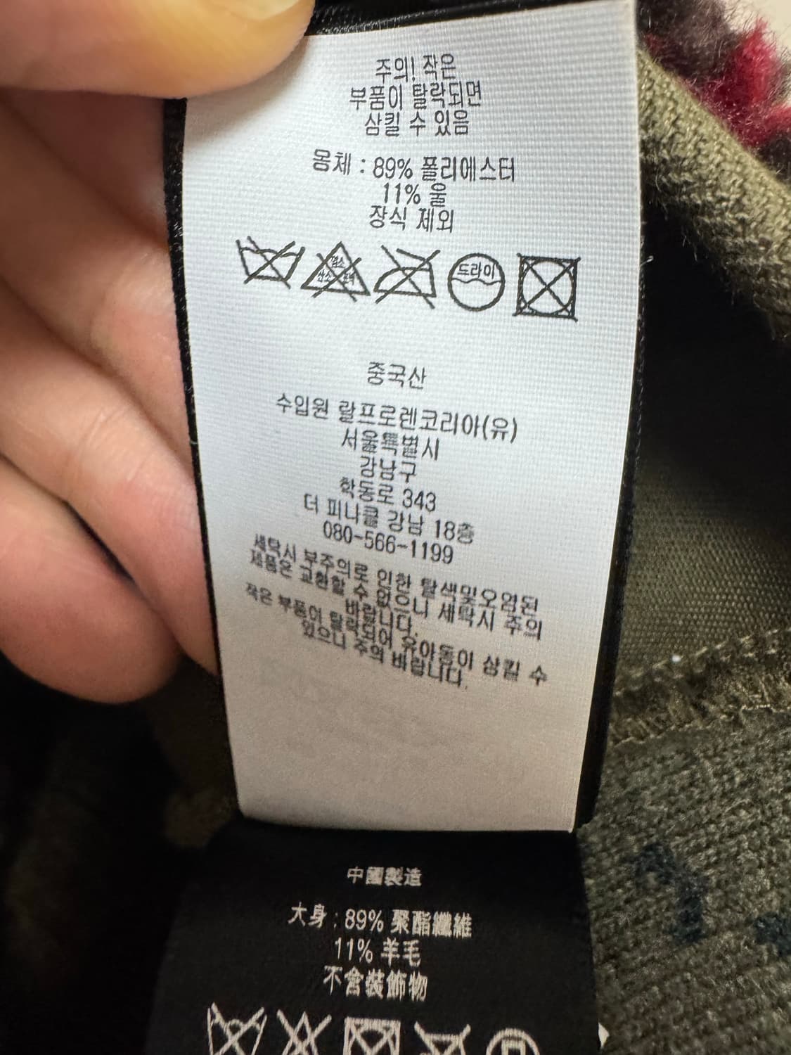 XL RRL 더블알엘 아가일 체크 플리스 후리스 상품이미지6