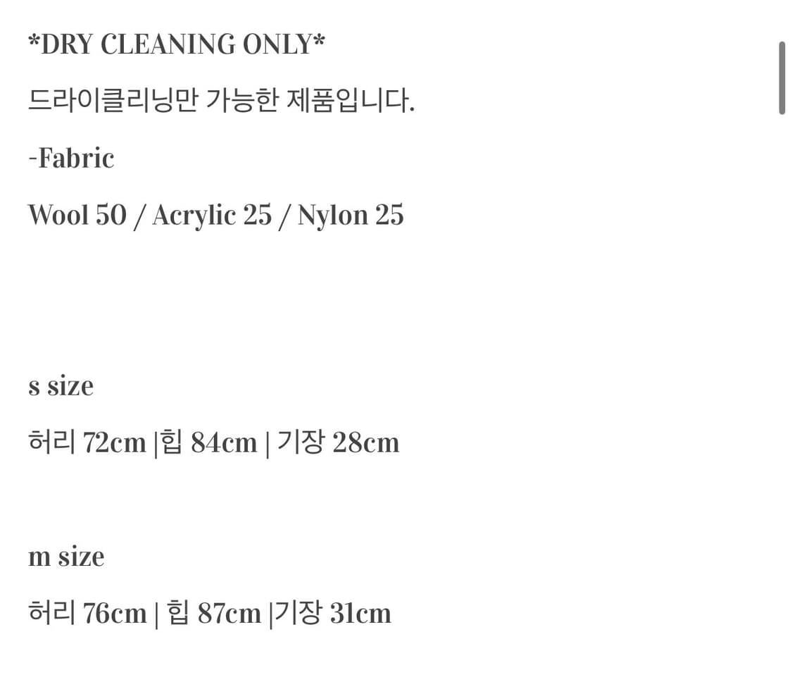 엔젤넘버555 버클타탄체크스커트 베이지 M 상품이미지3