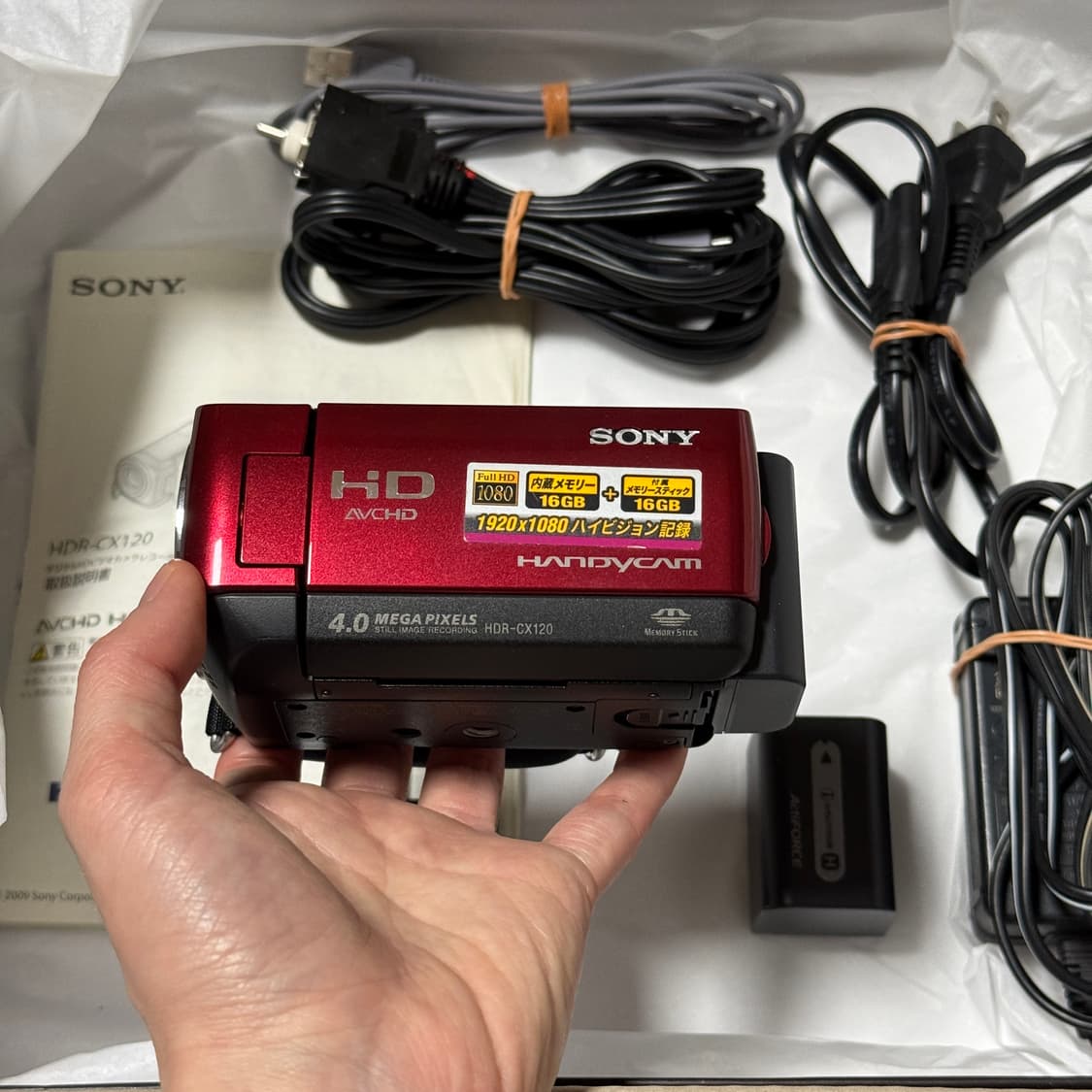 풀구성 소니핸디캠 CX120 SONY HDR CX120 빈티지캠코더 레드 상품이미지2