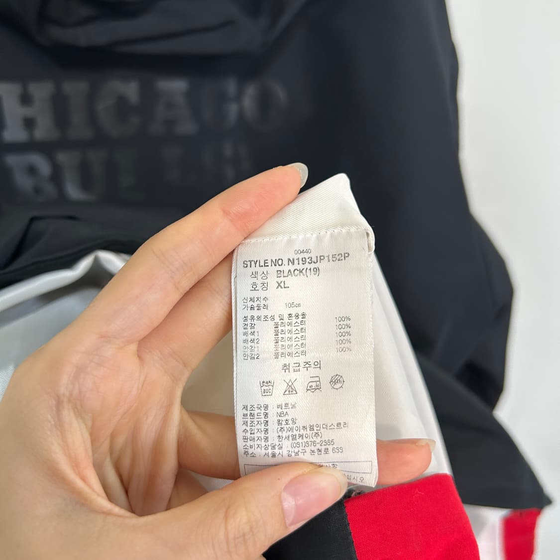 NBA 시카고불스 바람막이 아노락 XL 상품이미지4