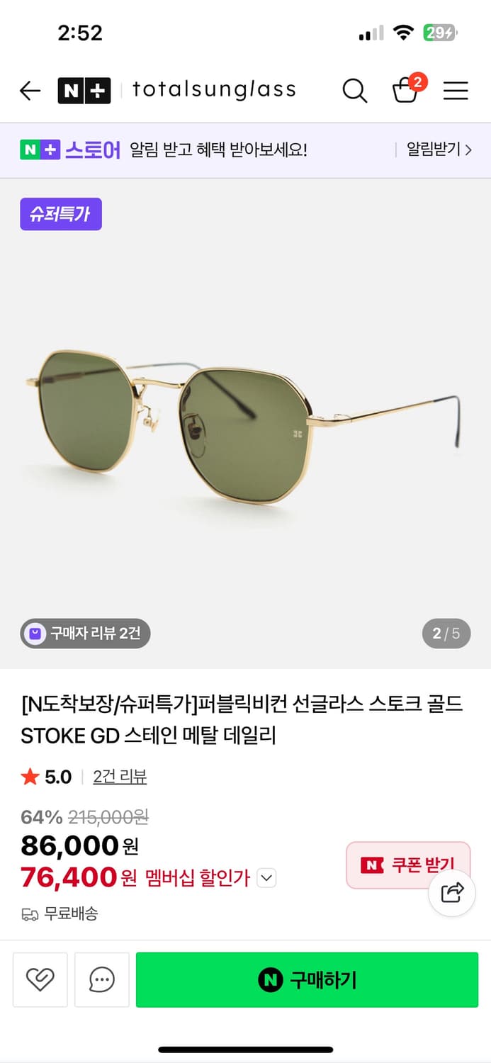 퍼블릭비컨 선글라스 상품이미지10