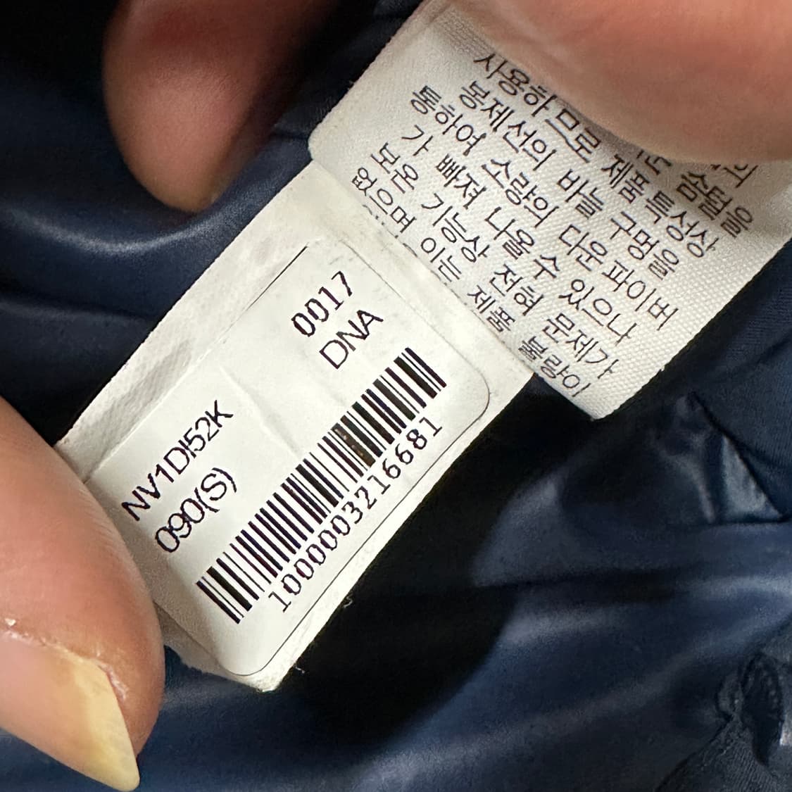 노스페이스 화이트라벨 안톤 베스트 패딩조끼 s 상품이미지5