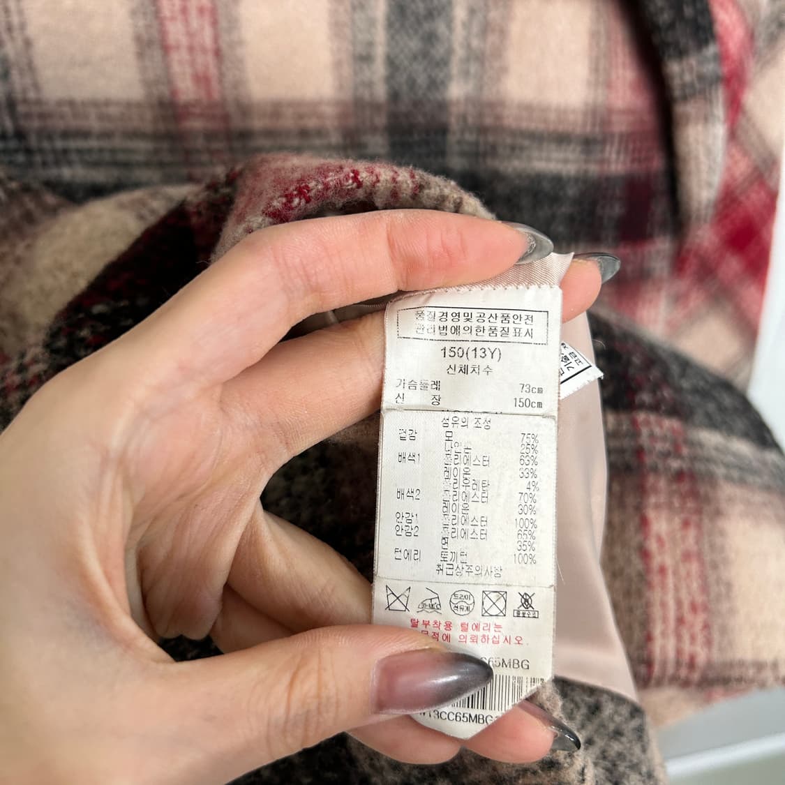 닥스 키즈 모직 코트 150 상품이미지4