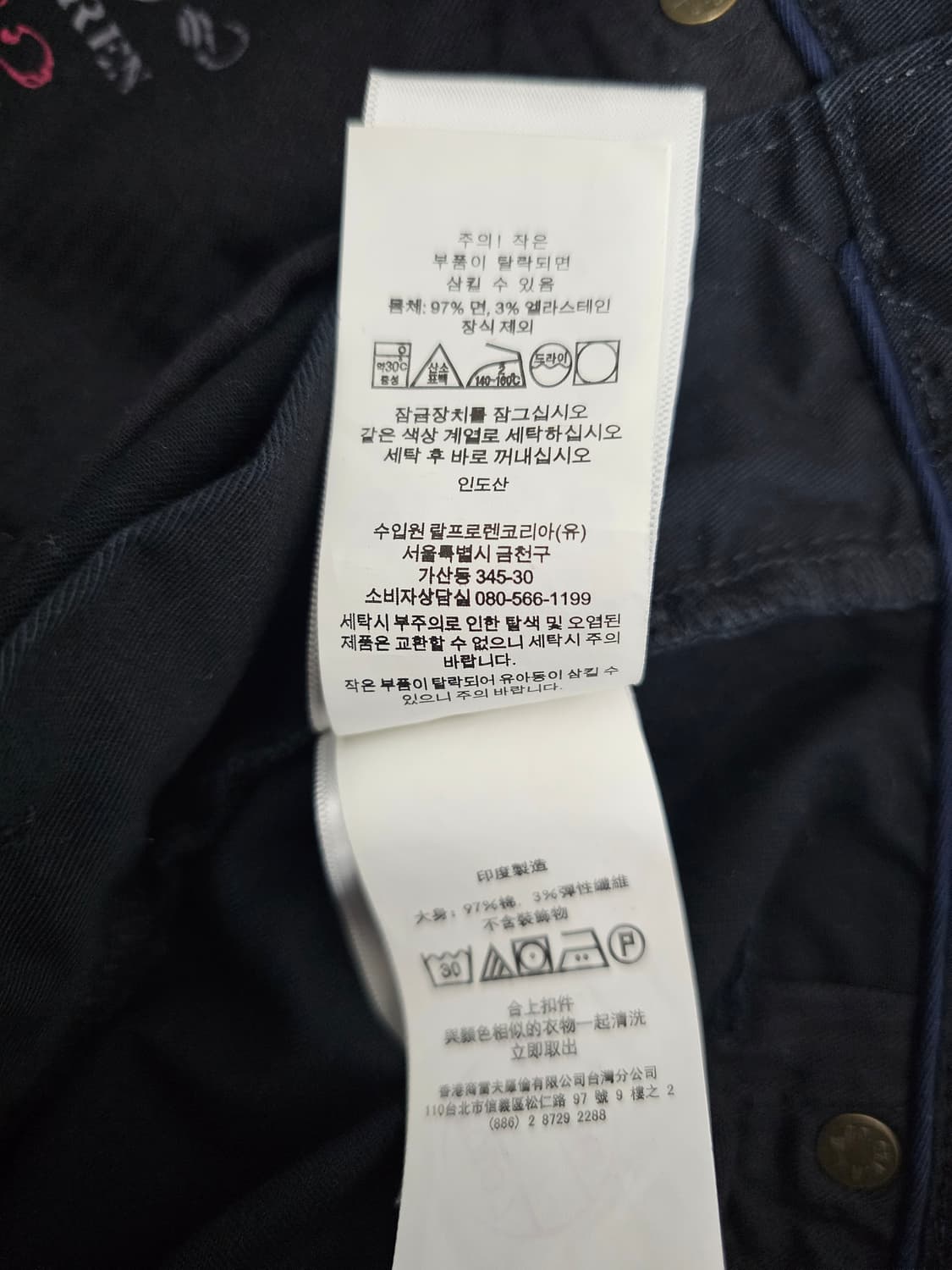 폴로랄프로렌 슬림 블랙 면팬츠 32 정품큐알 상품이미지6