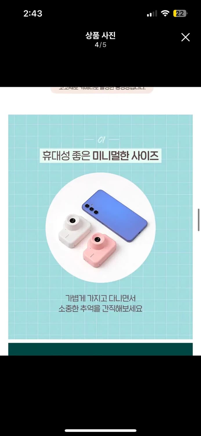 코코세로 빈티지 카메라 , 디카 상품이미지4