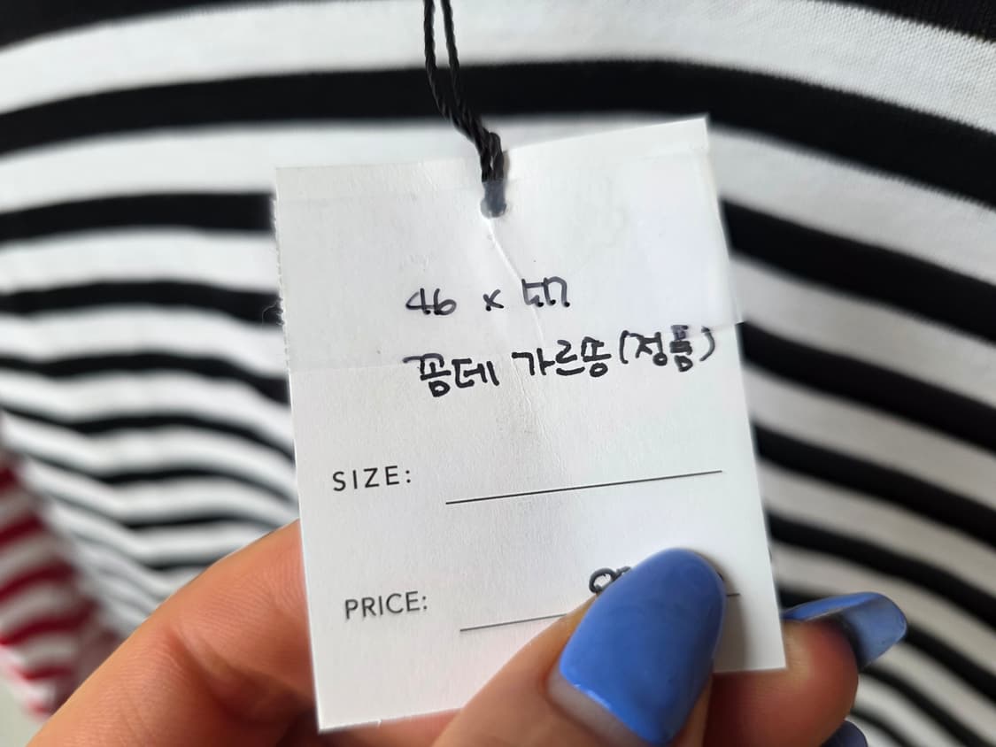 꼼데가르송 정품 단가라 상품이미지8