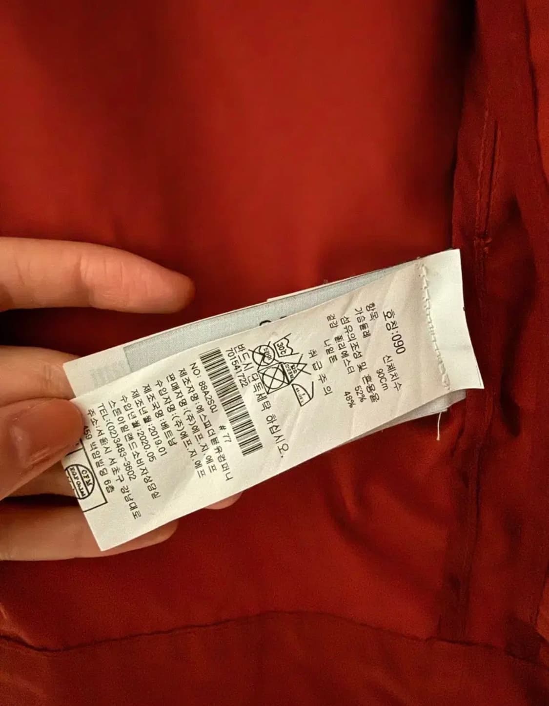 스톤아일랜드 바람막이 stone island 90 상품이미지4