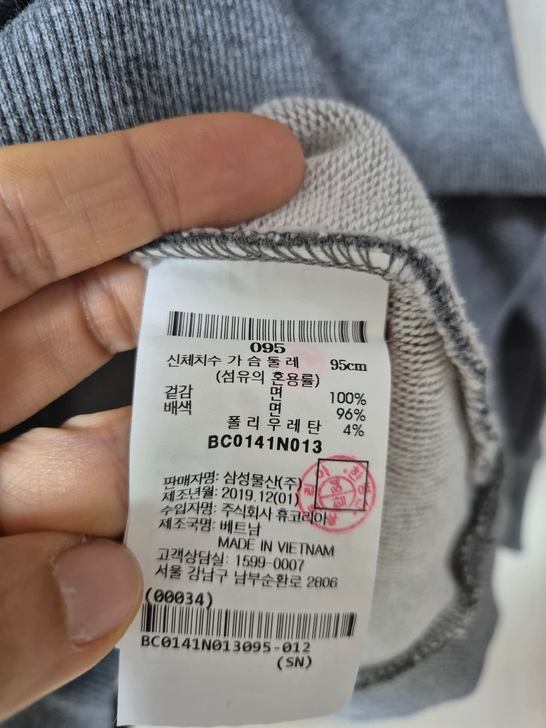 빈폴 빅바이크 자수 스웨터 맨투맨 95 남성 상품이미지5