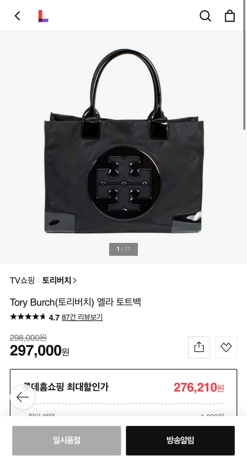 Tory Burch 토리버치 엘라 토트백 상품이미지3