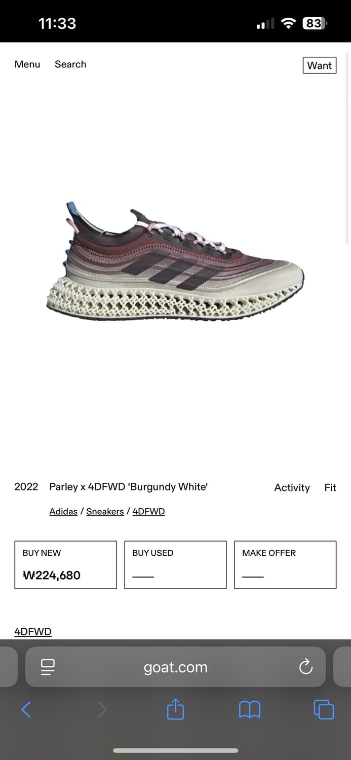 아디다스 런닝화 4DFWD X PARLEY 런닝화 상품이미지9