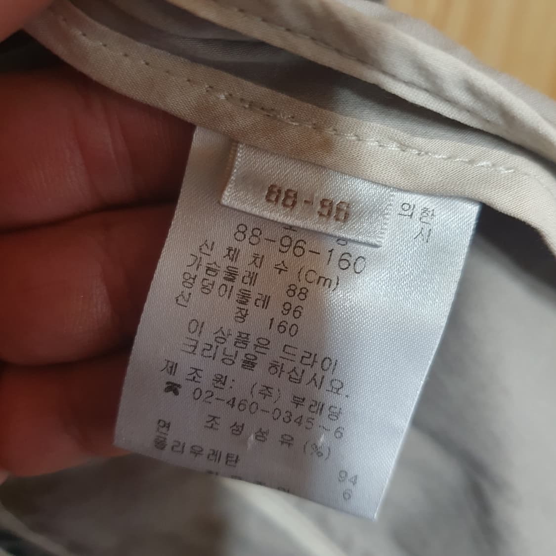 Prendang 쁘렝땅 자켓55-66 상품이미지4