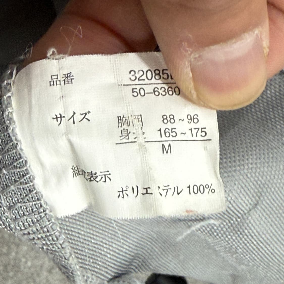 dunlop 트랙 저지 상품이미지8