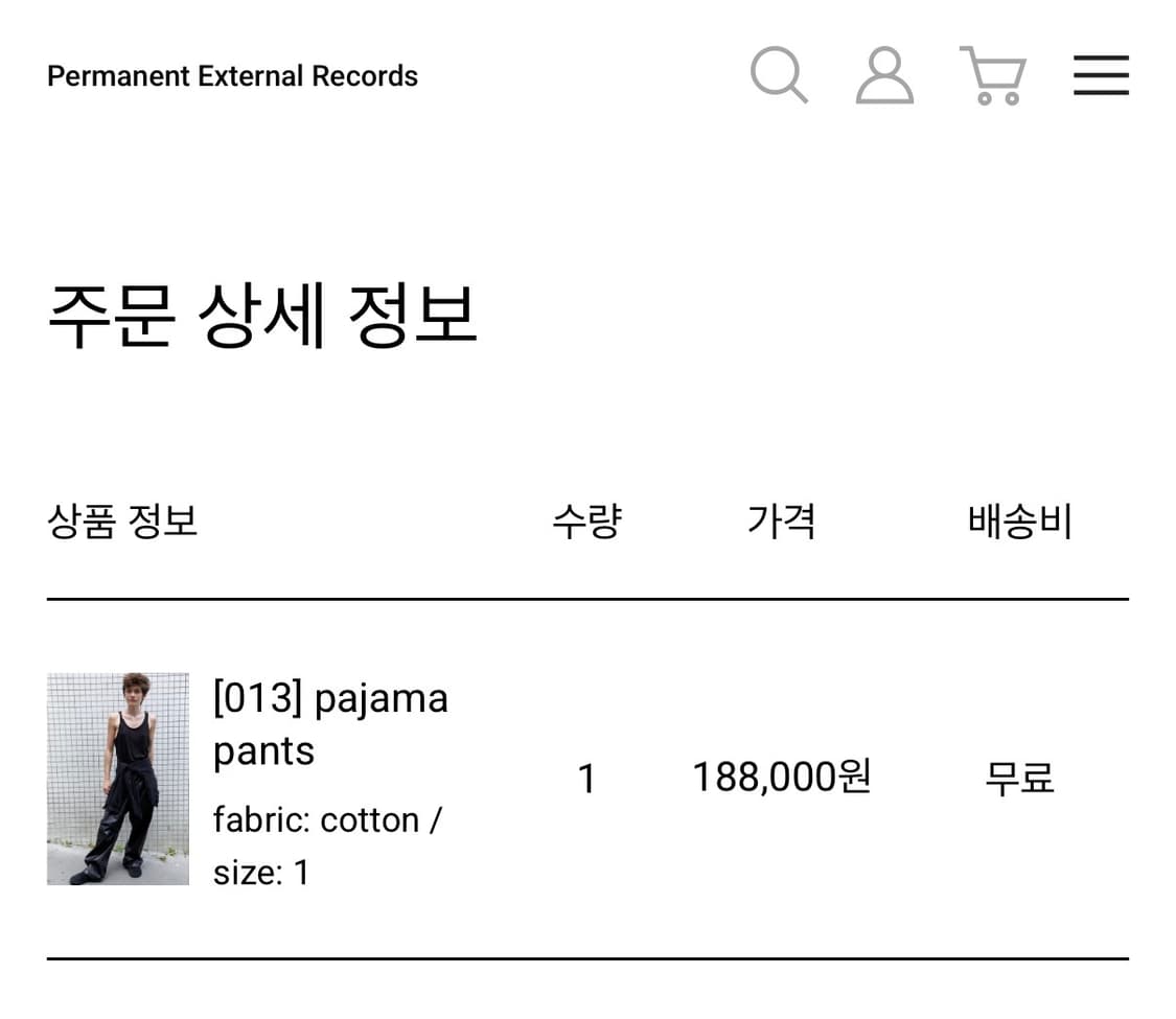 Mudule 머듈 파자마 코튼 1 상품이미지1