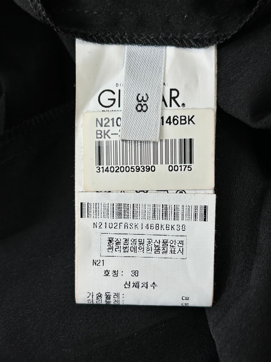 N21 언발란스 플리츠 롱 스커트 블랙 38 여름 상품이미지7