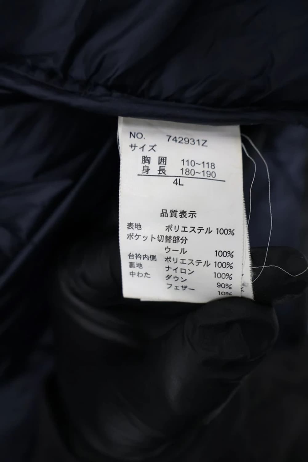 CLOSSHI Harris Tweed Pocket Quilted Down 상품이미지6