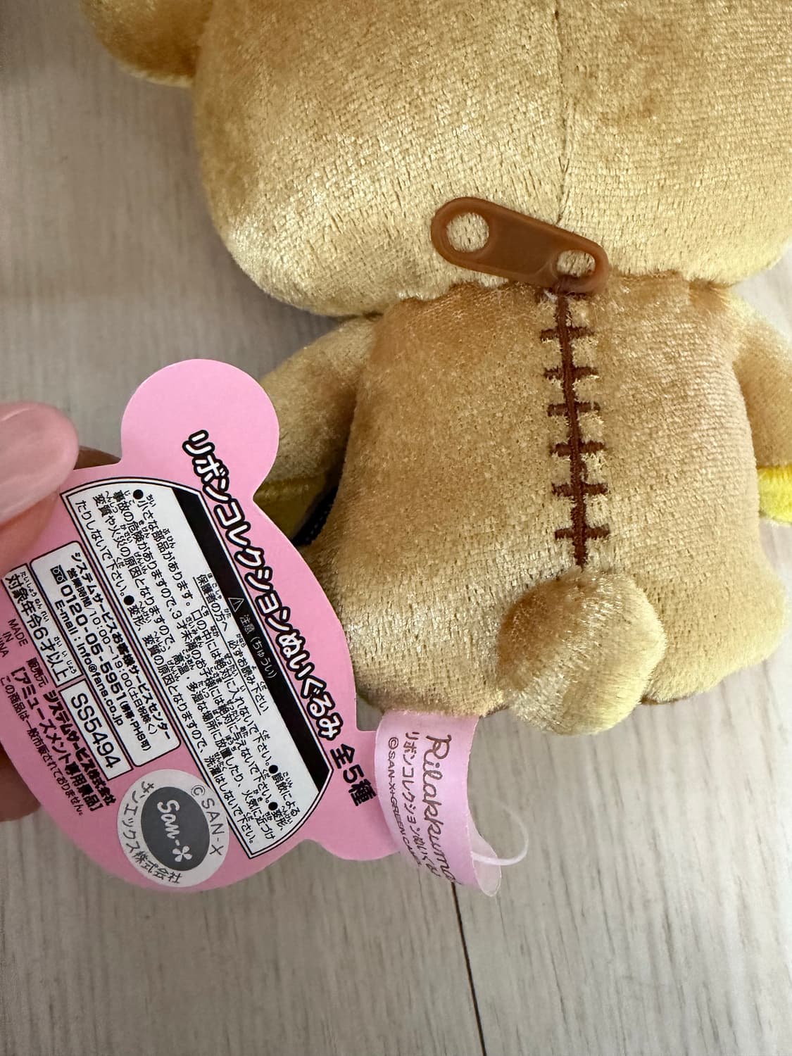 산엑스 리락쿠마 인형 정품 상품이미지3