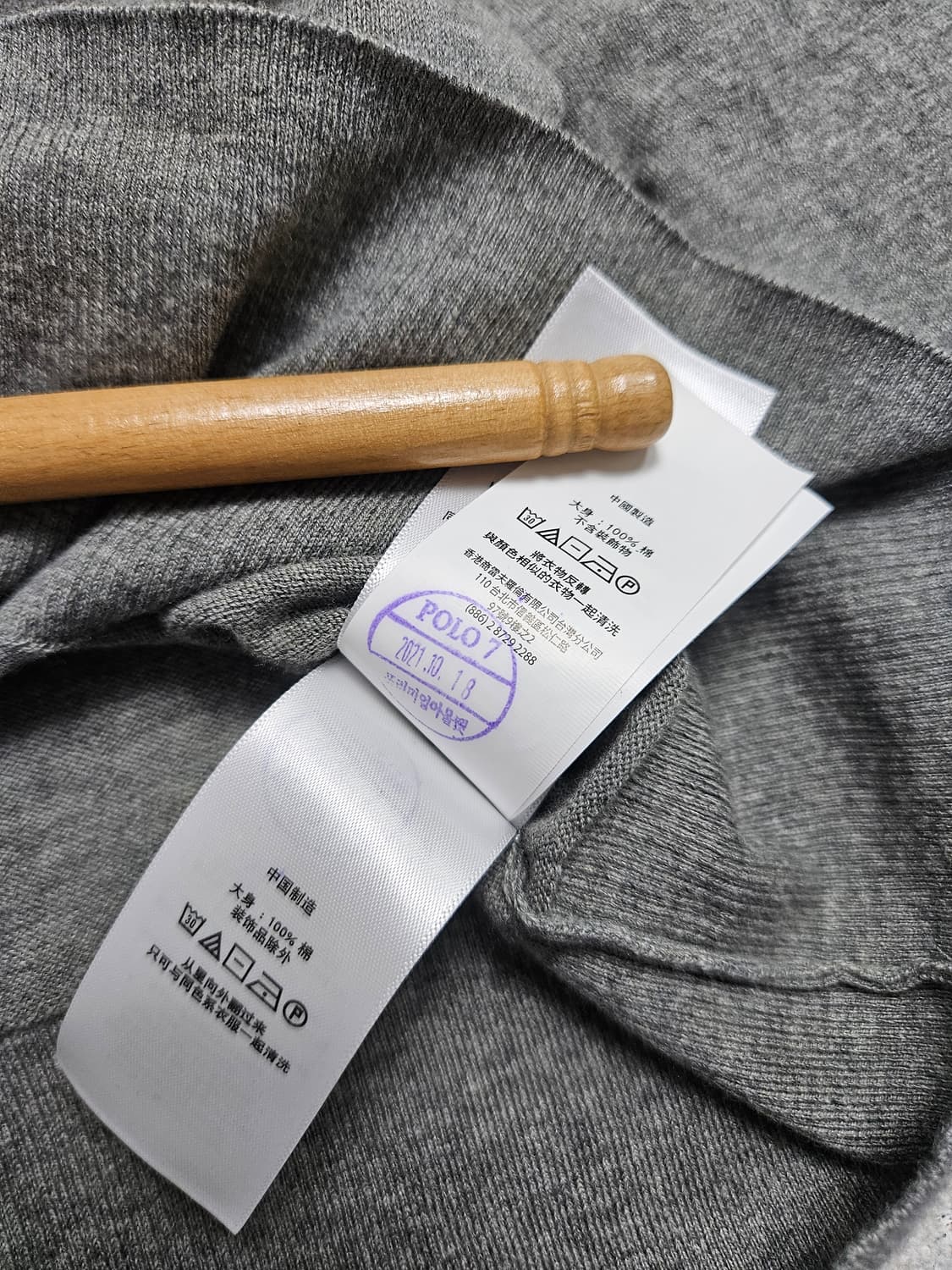 폴로 랄프로렌 여성 피마코튼 가디건 상품이미지8