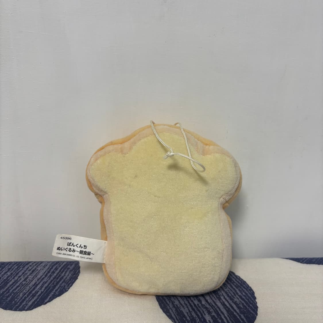 고전 산리오 판쿤치 식빵 인형 키링 상품이미지2