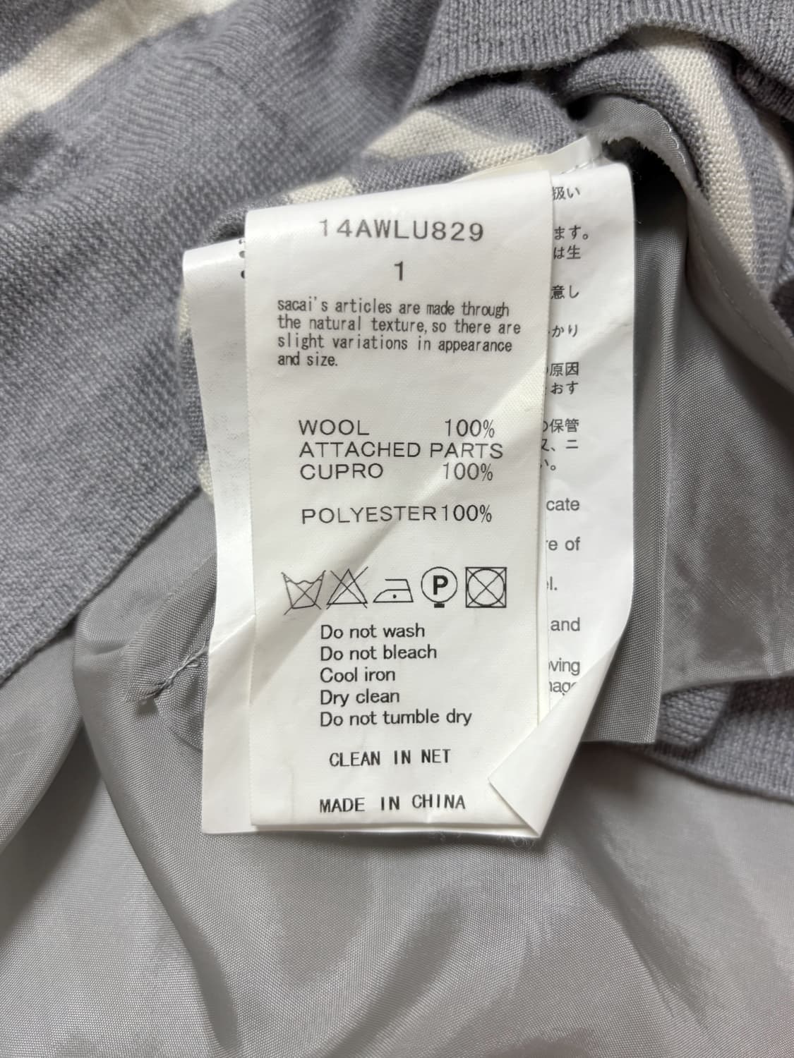 사카이 실크 코튼 가디건 상품이미지5