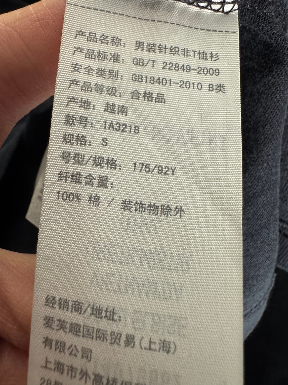 여성 아베크롬비 스펠아웃 긴팔 롱 슬리브 s 네이비 상품이미지4