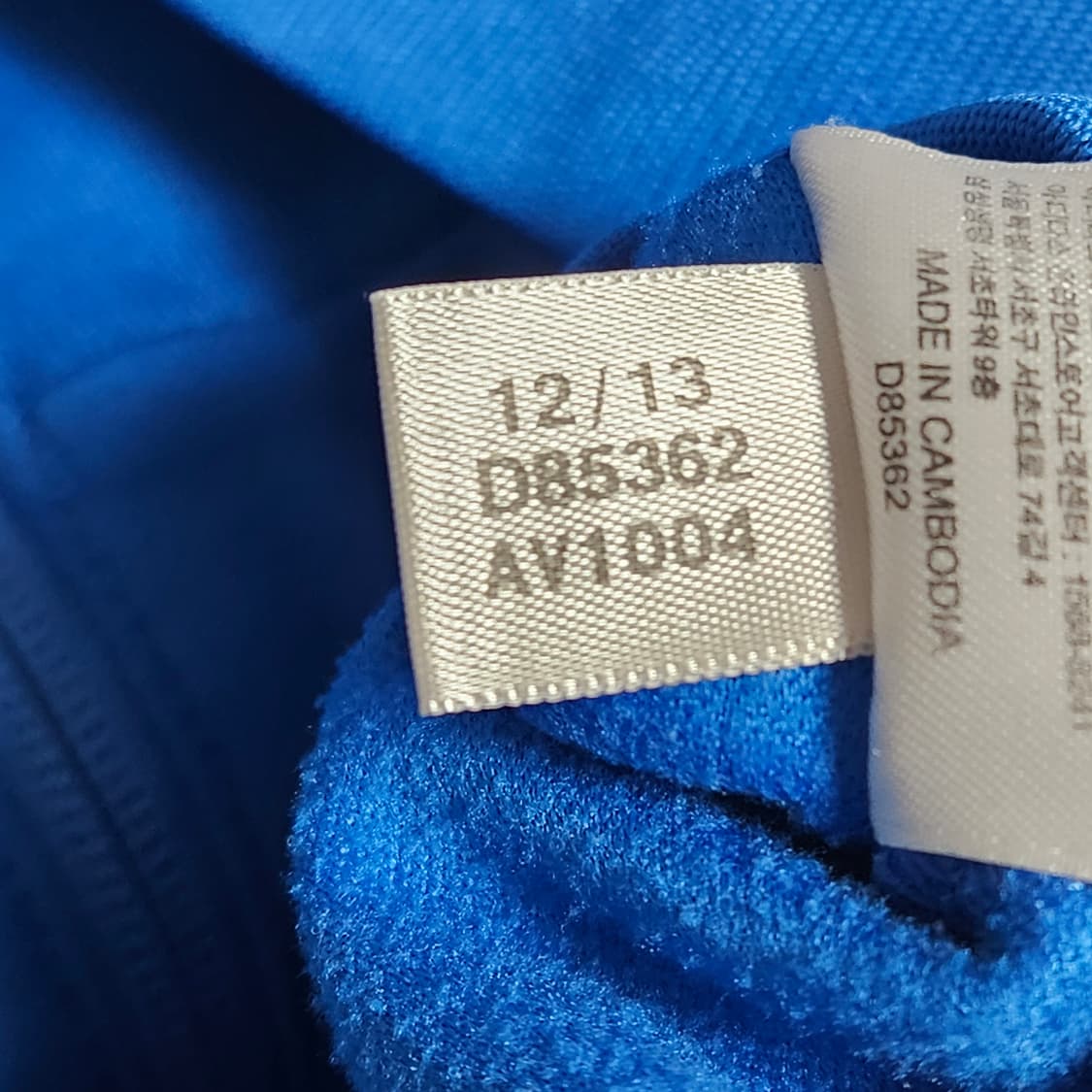 아디다스 레알마드리드 져지 상품이미지7