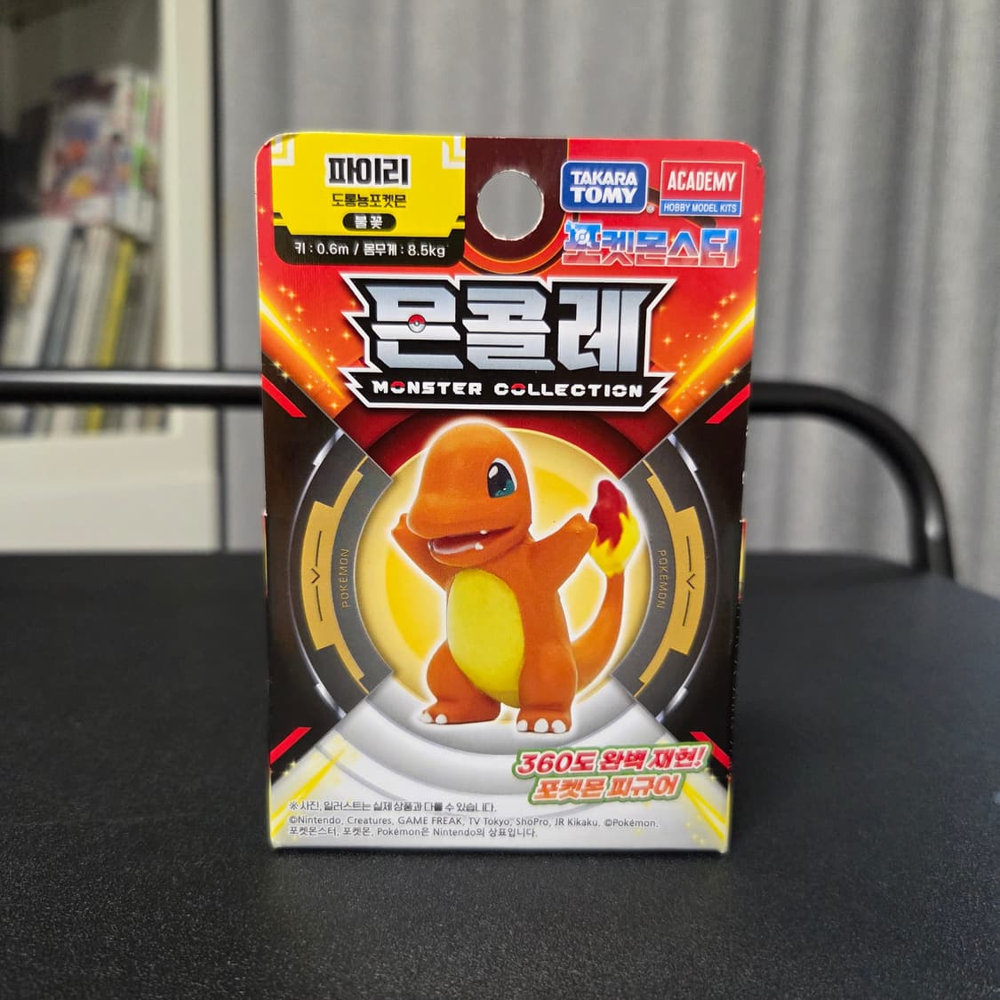산리오 포켓몬 등 키링 피규어 새상품 모음 상품이미지10